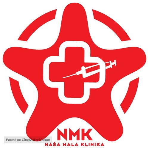 &quot;Nasa mala klinika&quot; - Croatian Logo