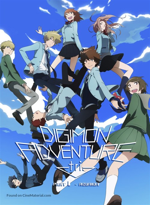 Digimon Adventure tri. Saikai - Movie Cover