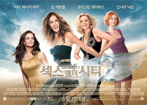 Sex and the City 2 - South Korean Movie Poster
