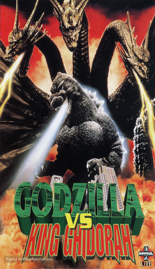 Gojira tai Kingu Gidor&acirc; - VHS movie cover