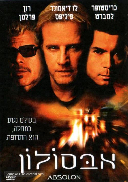 Absolon - Israeli DVD movie cover