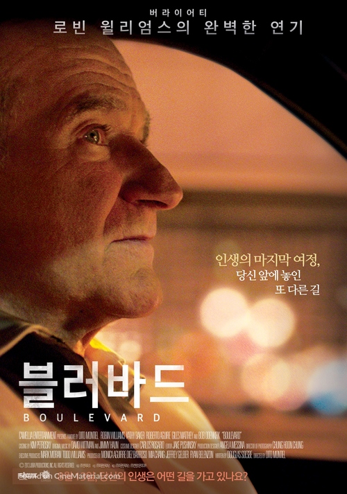 Boulevard - South Korean Movie Poster