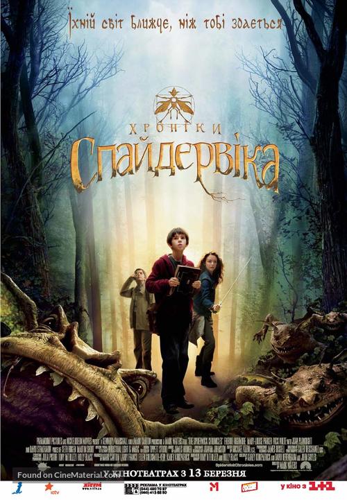 The Spiderwick Chronicles - Ukrainian Movie Poster