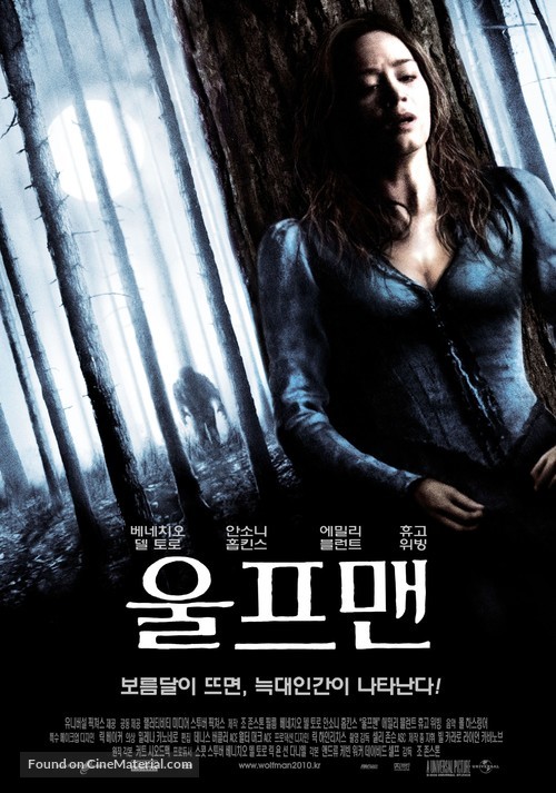The Wolfman - South Korean Movie Poster