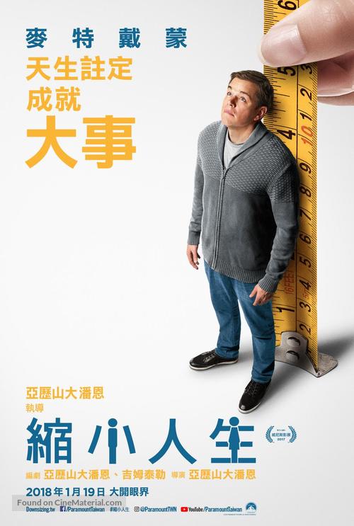 Downsizing - Taiwanese Movie Poster