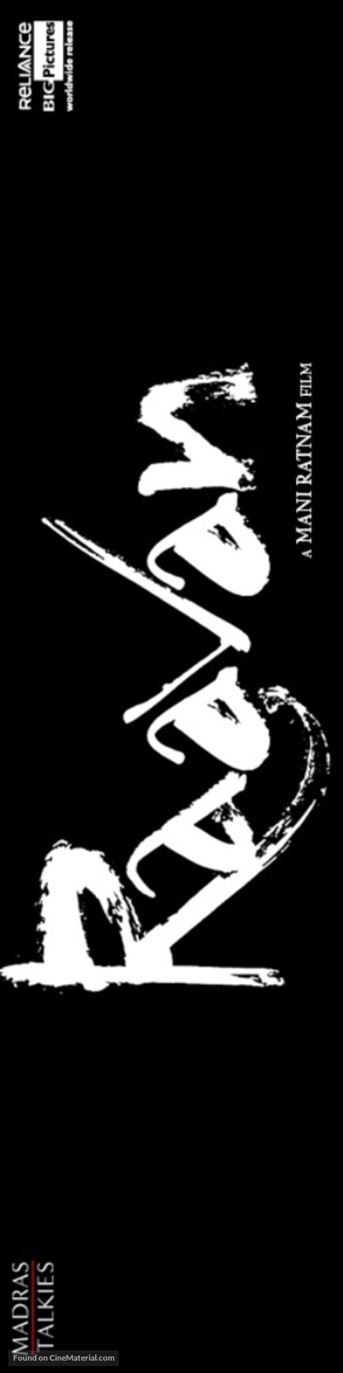 Raavanan - Indian Logo