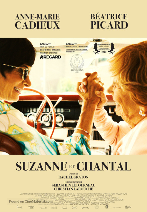 Suzanne et Chantal - Canadian Movie Poster