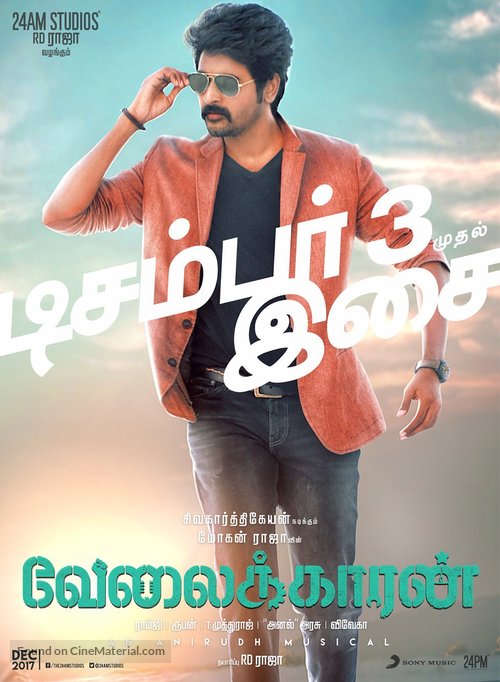 Velaikkaran - Indian Movie Poster