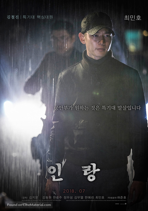 In-rang: The Wolf Brigade - South Korean Movie Poster