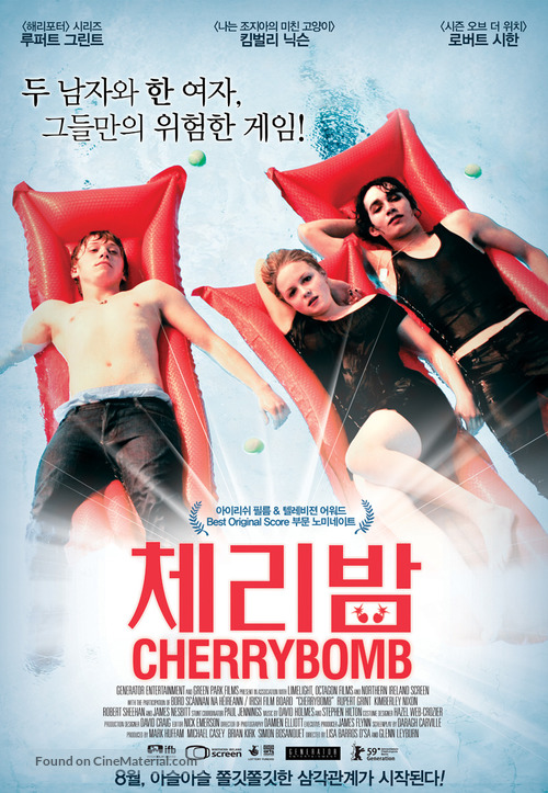 Cherrybomb - South Korean Movie Poster