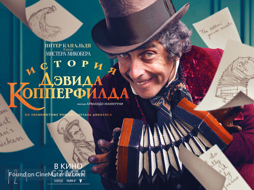 The Personal History of David Copperfield - Russian Movie Poster