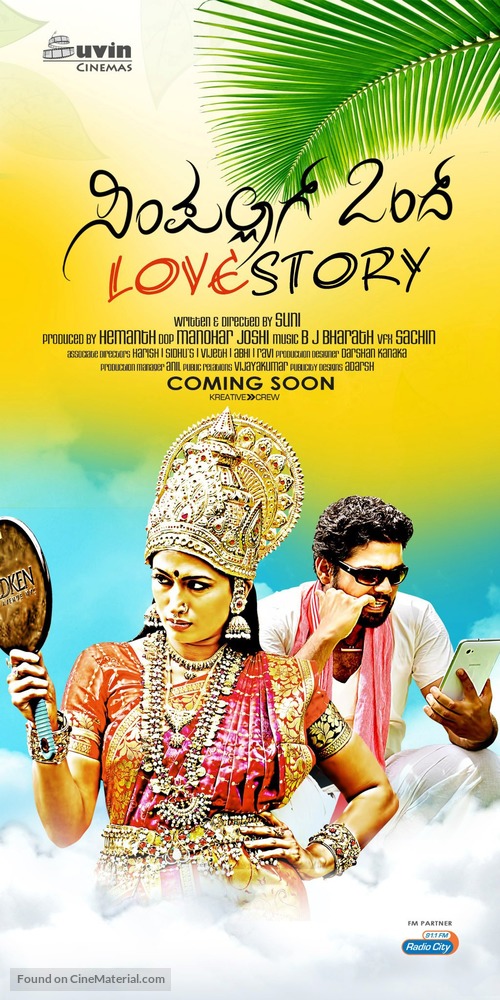 Simple Agi Ondh Love Story - Indian Movie Poster