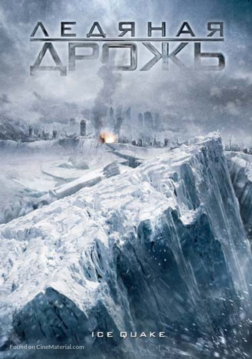 Ice Quake - Russian Movie Cover