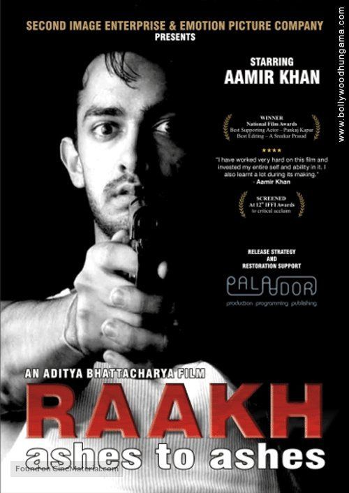 Raakh - Indian Movie Cover