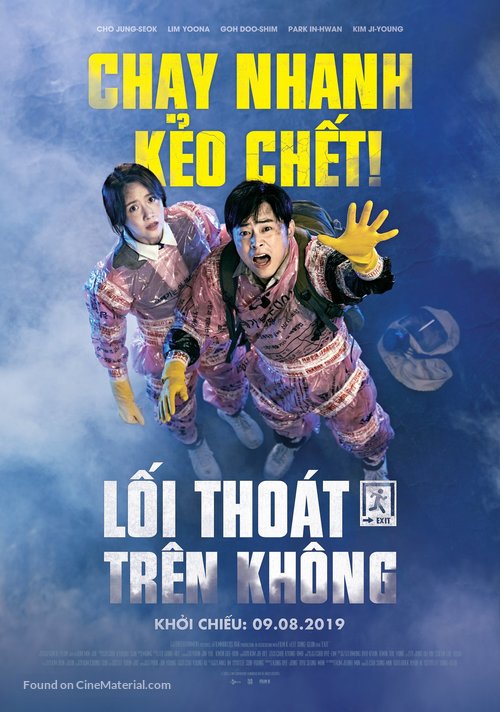 EXIT - Vietnamese Movie Poster