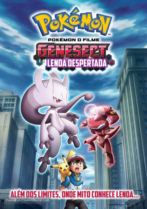 Gekijouban Pokketto monsut&acirc; Besuto uisshu: Shinsoku no Genosekuto My&ucirc;ts&ucirc; kakusei - Brazilian Movie Poster