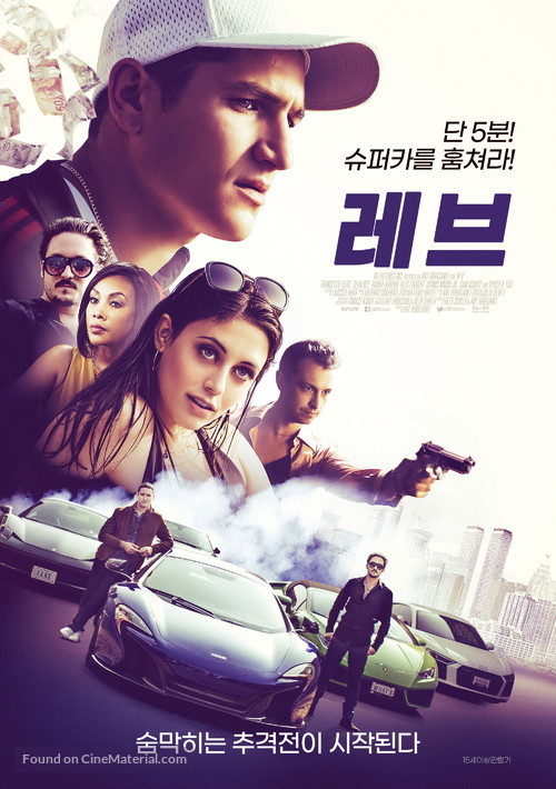 REV - South Korean Movie Poster