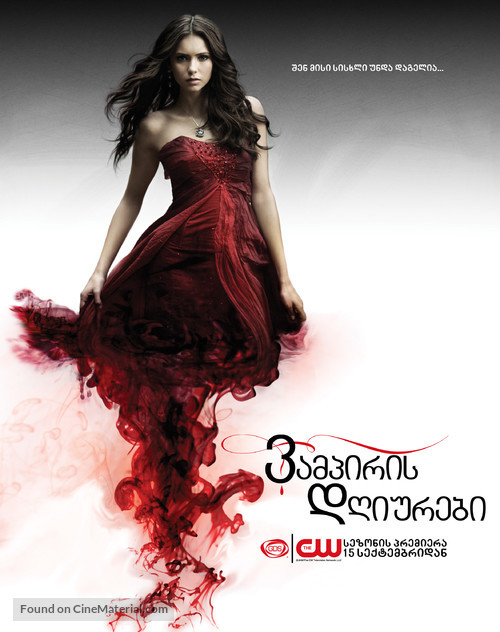 &quot;The Vampire Diaries&quot; - Georgian Movie Poster