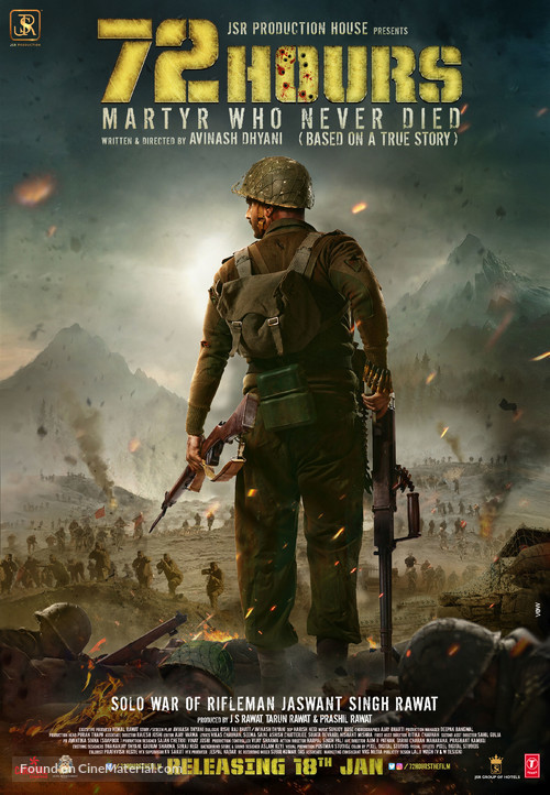 72 Hours: Martyr Who Never Died - Indian Movie Poster