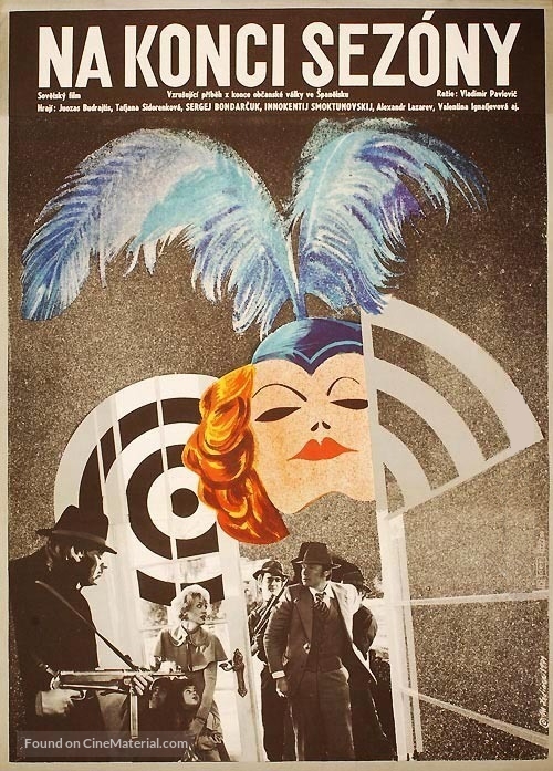 Barkhatnyy sezon - Czech Movie Poster