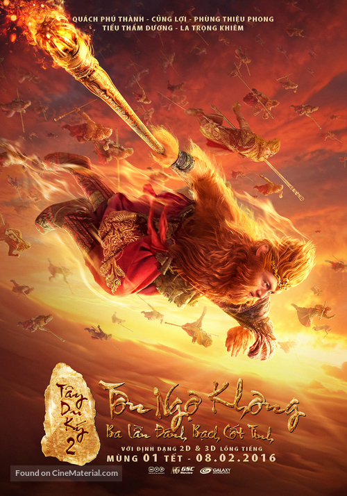 The Monkey King: The Legend Begins - Vietnamese Movie Poster