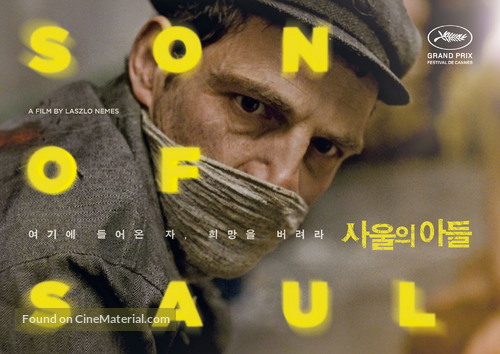 Saul fia - South Korean Movie Poster