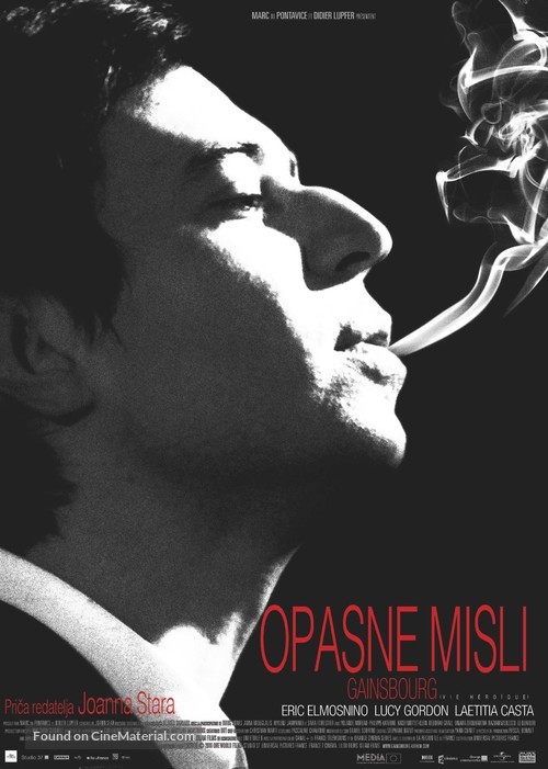 Gainsbourg (Vie h&eacute;ro&iuml;que) - Croatian Movie Poster