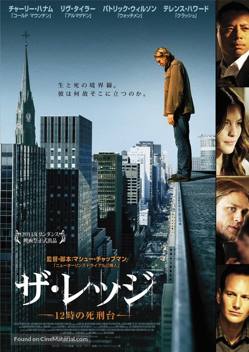 The Ledge - Japanese Movie Poster