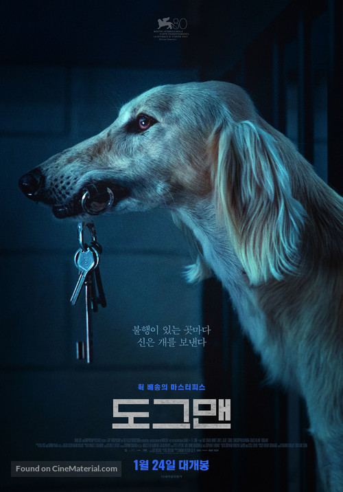 DogMan - South Korean Movie Poster