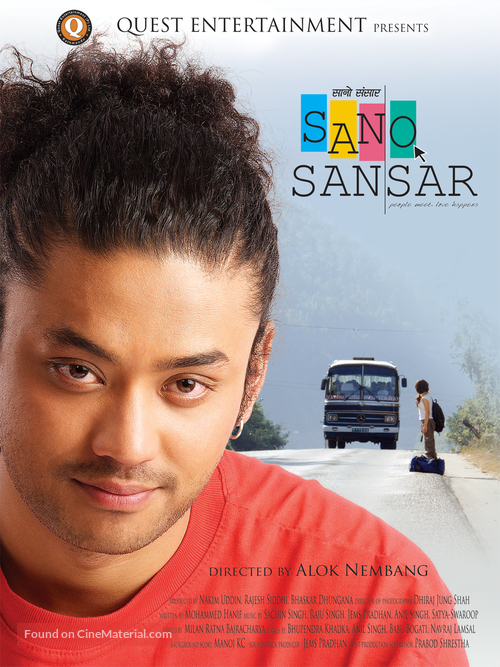Sano sansar - Indian Movie Poster
