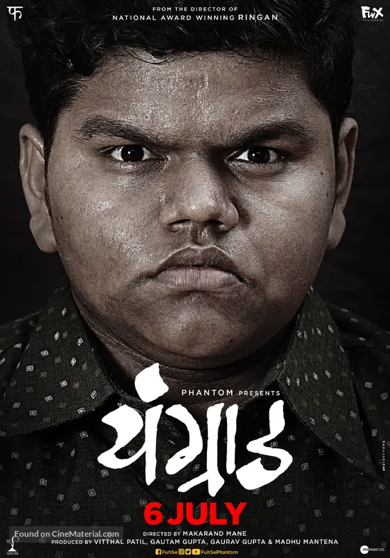 Youngraad - Indian Movie Poster