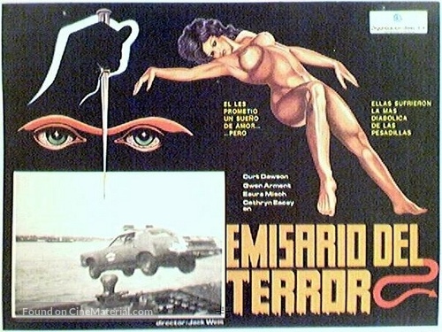 Mardi Gras Massacre - Spanish Movie Poster