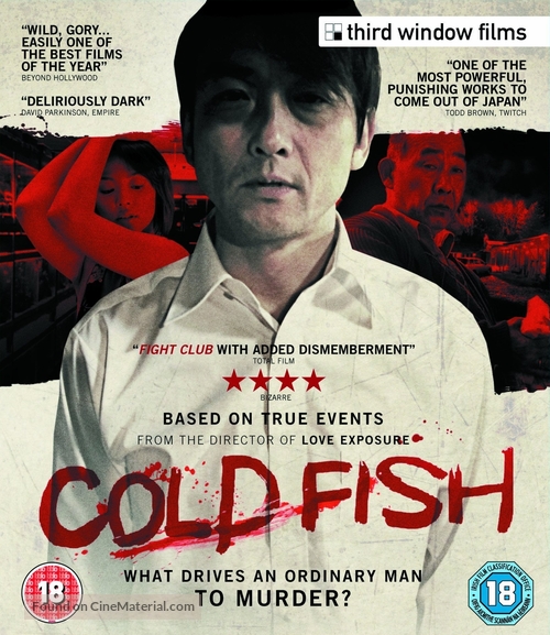 Cold Fish - British Blu-Ray movie cover