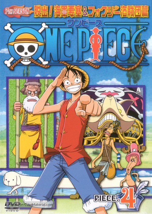 &quot;One Piece&quot; - Japanese DVD movie cover