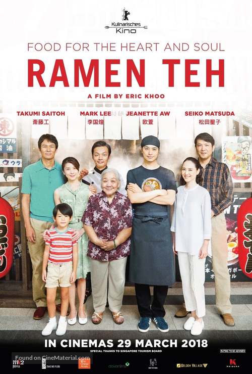 Ramen Teh - Singaporean Movie Poster