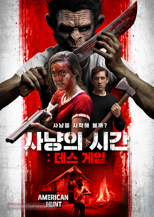 American Hunt - South Korean Video on demand movie cover