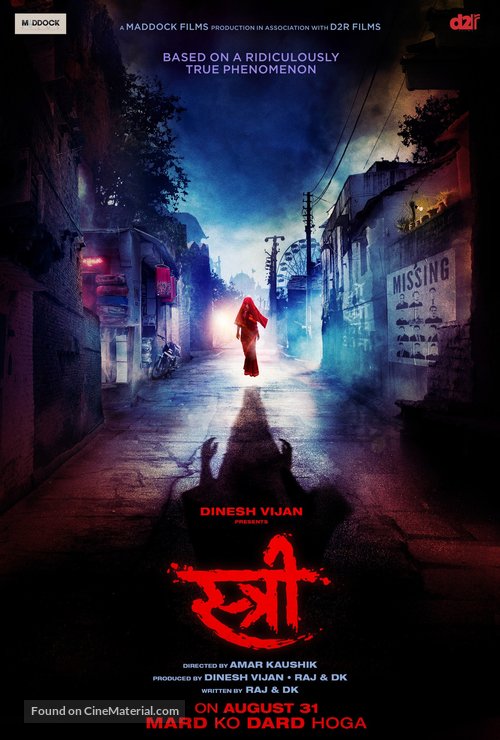 Stree - Indian Movie Poster