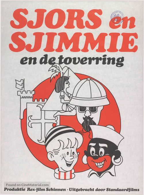 Sjors en Sjimmie en de Toverring - Dutch Movie Poster