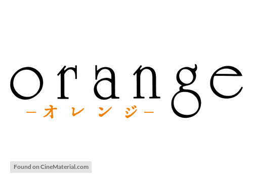 Orange - Japanese Logo