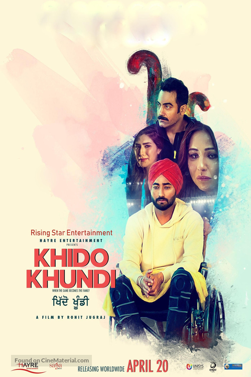 Khido Khundi - Indian Movie Poster