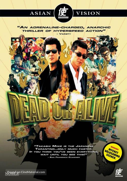 Dead or Alive: Hanzaisha - Swedish DVD movie cover