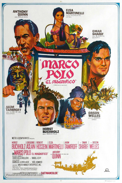 La fabuleuse aventure de Marco Polo - Argentinian Movie Poster