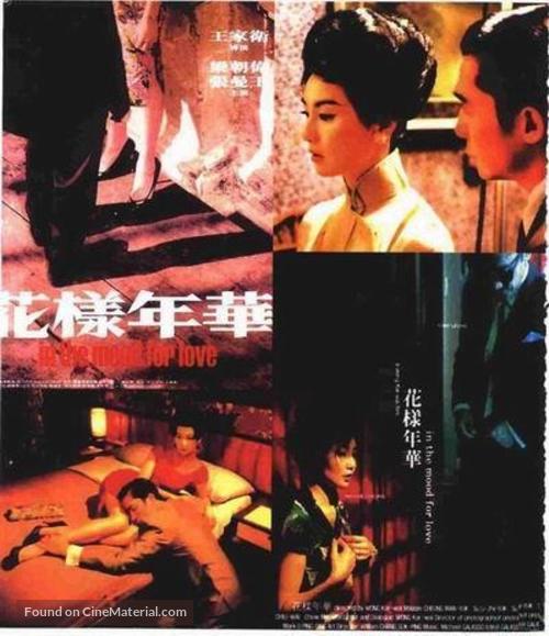Fa yeung nin wa - Chinese Movie Poster