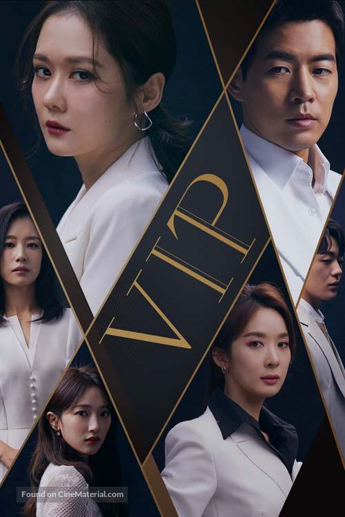 &quot;VIP&quot; - Movie Cover