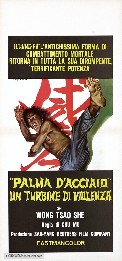 Wu di tie sha zhang - Italian Movie Poster