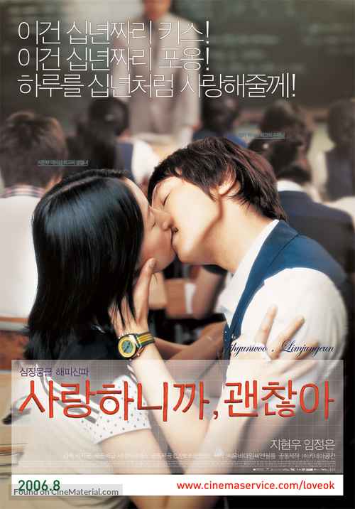 Saranghanikka goenchanha - South Korean poster