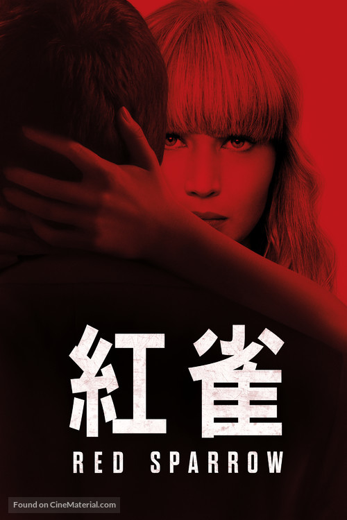Red Sparrow - Taiwanese Movie Cover