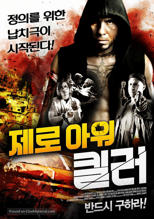 La hora cero - South Korean Movie Poster