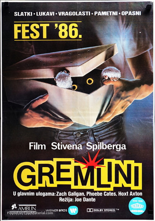 Gremlins - Yugoslav Movie Poster