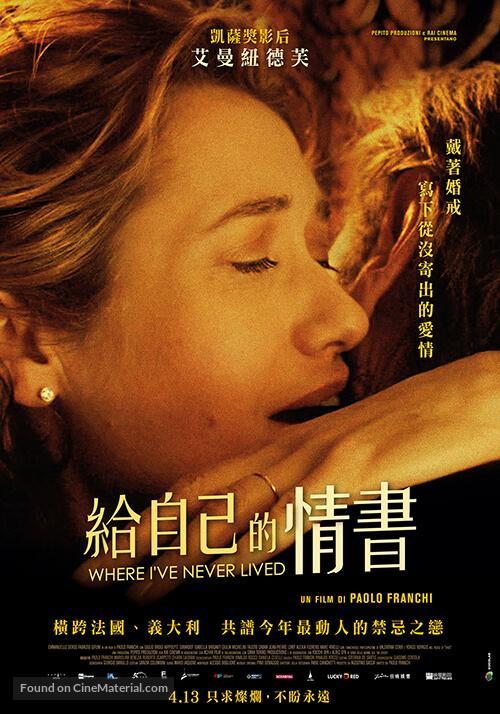 Dove non ho mai abitato - Taiwanese Movie Poster